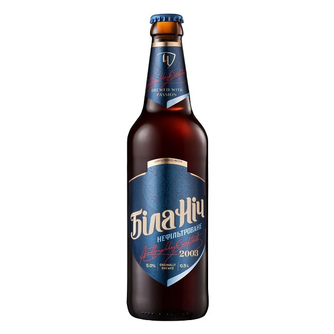 Piwo Biała Noc Ciemna 5%, GP12.5, butelka 0,5 l