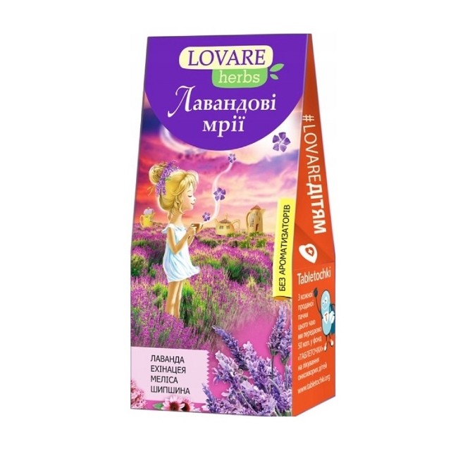 Травяной чай LOVARE «ЛАВАНДОВЫЕ СНЫ» в пирамидках, 36 г