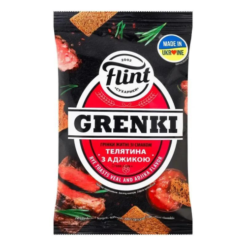 Flint - Snack mit Kalbsgeschmack, 70G