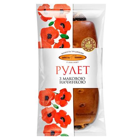 Kyivkhlib Rolle mit Mohnfüllung, 300G