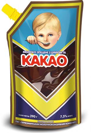 Kondensmilch 7,5% mit Kakao, DP 290G