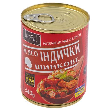 Schinken aus Putenfleisch Hapay, 340G